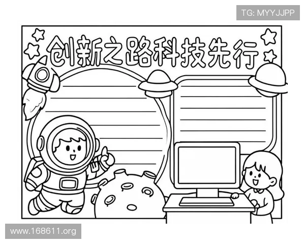 探索未来科技：全面解析银河IT的创新与发展之路